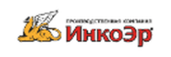 ИнкоЭр